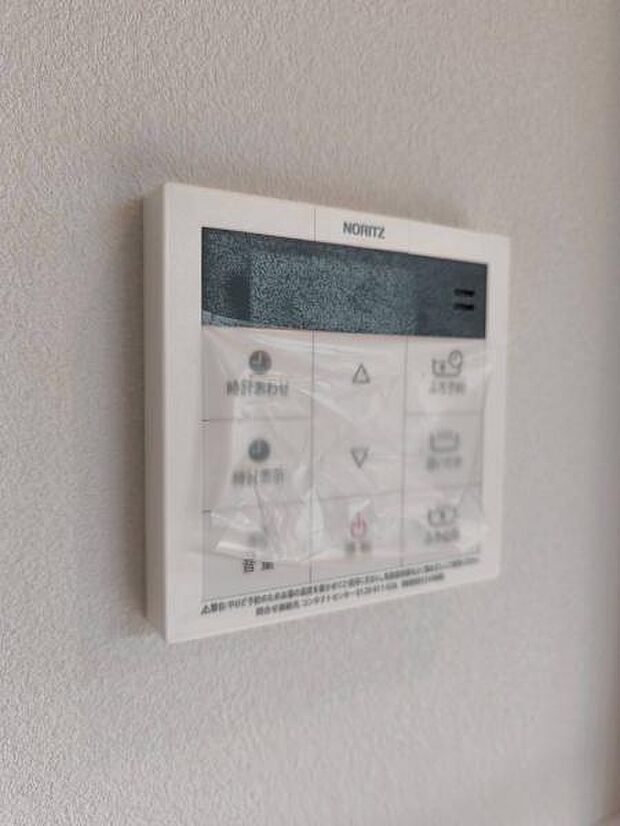 給湯機器を操作できるリモコン。 離れたところからお風呂を沸かしたり、乾燥等を操作できます。