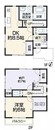神奈川県相模原市中央区並木4丁目