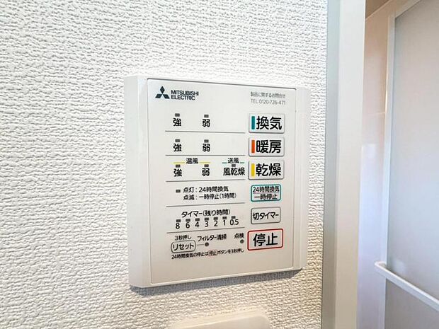 ミラバス搭載！マイクロバブルトルネードで高い洗浄力と快適な温浴効果で上質なバスタイムを