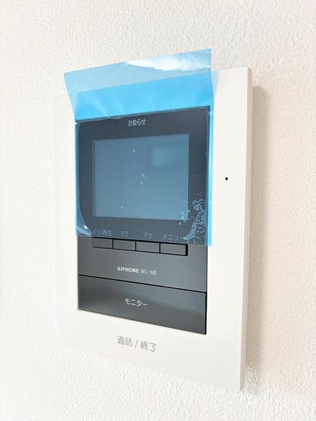 モニター付きのインターフォンですので予定外の来客も顔が見えますので安心して対応できますね！