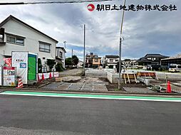 神奈川県相模原市南区新磯野3丁目