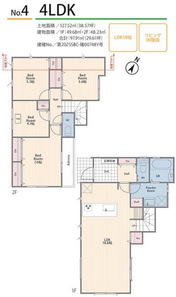 1号棟　間取り図