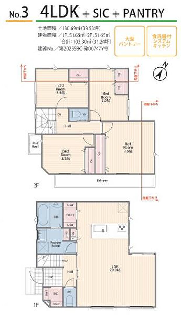 3号棟　間取り図