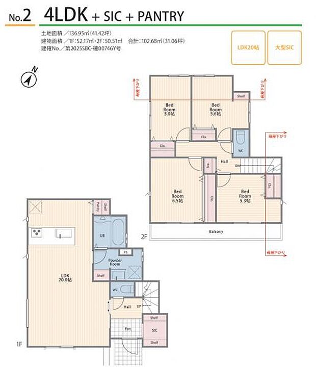1号棟　間取り図