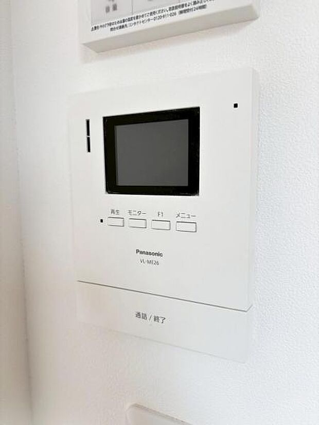 モニター付きのインターフォンですので予定外の来客も顔が見えますので安心して対応できますね！