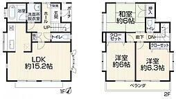 東京都町田市旭町3丁目