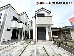 神奈川県相模原市南区相南2丁目