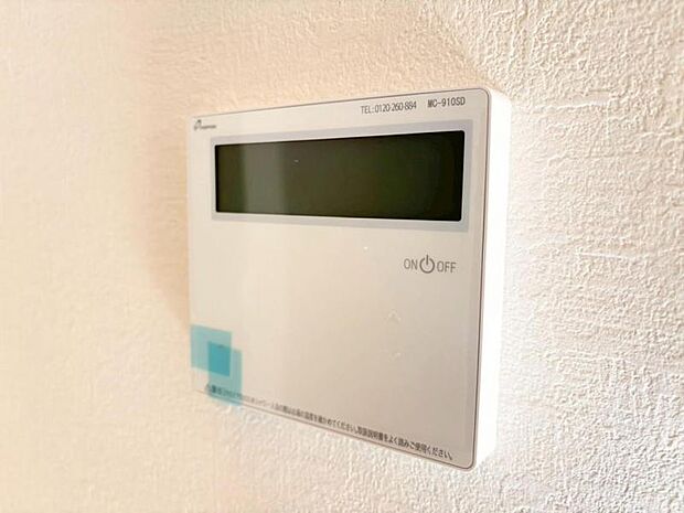 給湯機器を操作できるリモコン。 離れたところからお風呂を沸かしたり、乾燥等を操作できます。