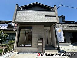 神奈川県相模原市中央区横山台1丁目