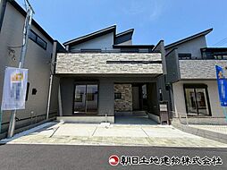 神奈川県相模原市中央区横山台1丁目
