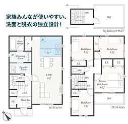 神奈川県相模原市中央区田名