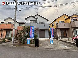 東京都町田市矢部町