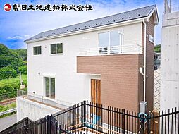 東京都町田市相原町