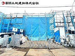 神奈川県相模原市緑区相原6丁目