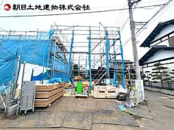 神奈川県相模原市緑区相原6丁目