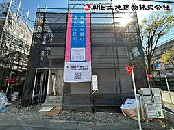 神奈川県相模原市中央区星が丘4丁目