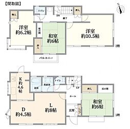東京都町田市相原町