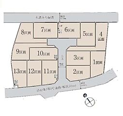 神奈川県相模原市中央区田名