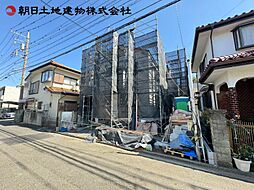 神奈川県相模原市南区大野台3丁目