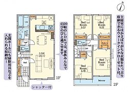 東京都八王子市東中野