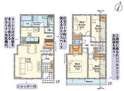 東京都八王子市東中野