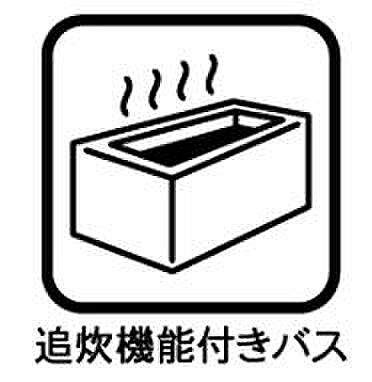 浴室スペースもゆとりがあり、お子様と入るなど、いつか過ごせなくなるお時間をたくさん過ごしてください!