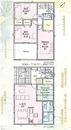 神奈川県愛甲郡愛川町中津
