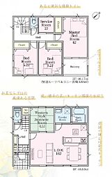 神奈川県愛甲郡愛川町中津