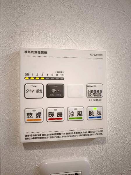 浴室乾燥機はマストアイテムです！ 冬場のヒートショックを予防します。