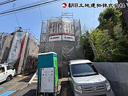 神奈川県相模原市中央区すすきの町
