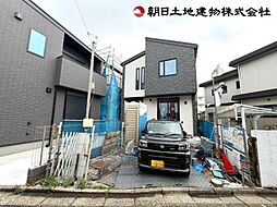 神奈川県相模原市中央区氷川町