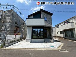 神奈川県相模原市緑区相原4丁目