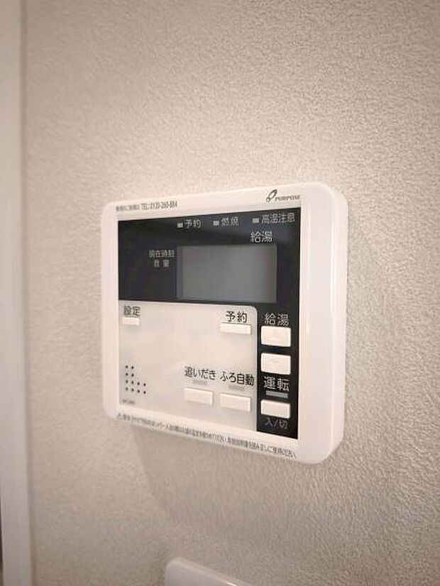 スイッチひとつでお湯張りまで出来て家事が捗ります。追い炊き機能付きなので、長湯をしても、ずっと温かいお湯で気持ち良く入浴できます。