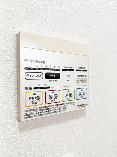 便利な「衣類乾燥」、冬場でも暖かい「浴室暖房」、夏場には心地よい「涼風」、カビ予防の「浴室乾燥」でもっと便利に！入浴時、暖房機能で、入浴前から浴室を素早く温め、ヒートショックの原因の温度差を軽減！