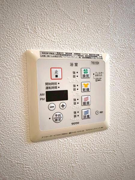 浴室乾燥機はマストアイテムです！冬場のヒートショックを予防します。