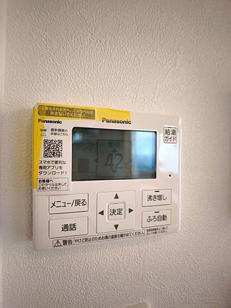 お好みの温度にボタン一つで調整可能です！熱すぎたり冷たすぎたりの微調整様でストレスフリーですね！