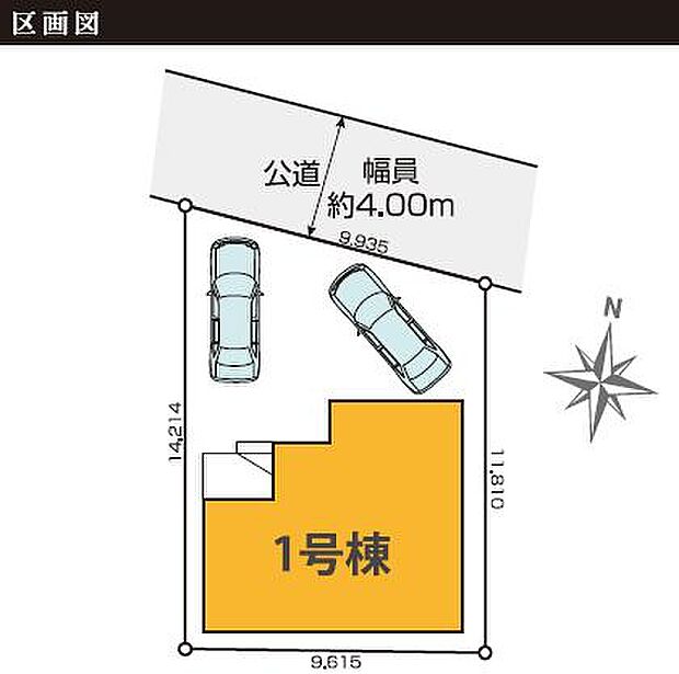 区画図