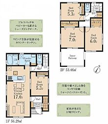 神奈川県相模原市中央区田名