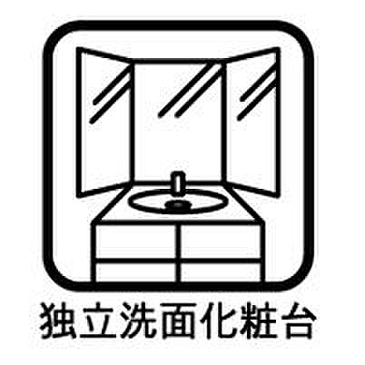 ■身だしなみを整えやすい三面鏡付き洗面台を採用。鏡裏収納には洗面用品や化粧品、日用品をすっきり収納でき、洗面まわりをきれいに保てます。毎日の身支度が快適になる、機能性に優れた設備です。