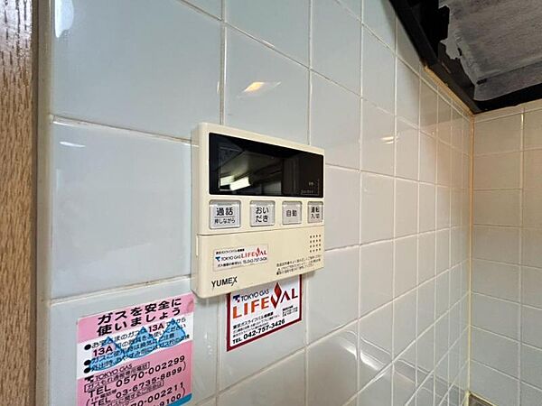 ■お好みの温度にボタン一つで調整可能です！熱すぎたり冷たすぎたりの微調整様でストレスフリーですね！