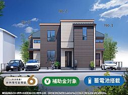 東京都町田市相原町