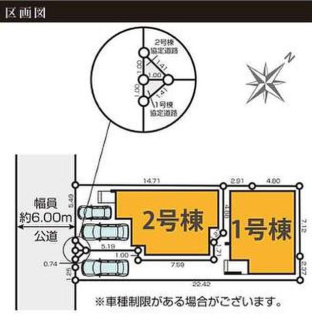 区画図
