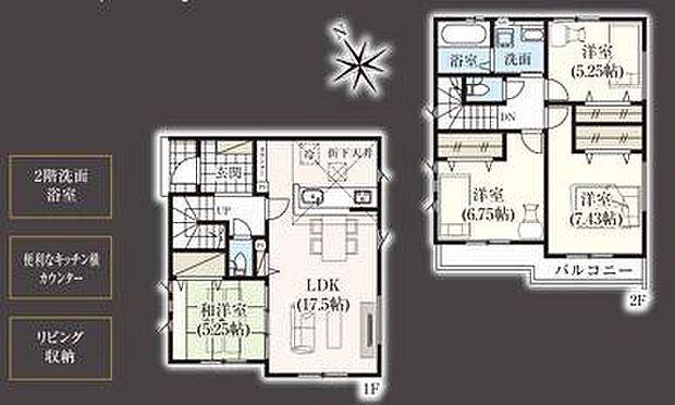 5号棟 間取り図