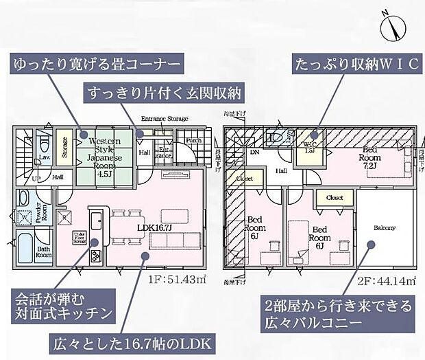 1号棟　間取り図