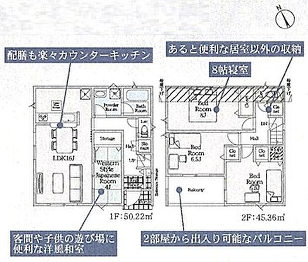 2号棟　間取り図
