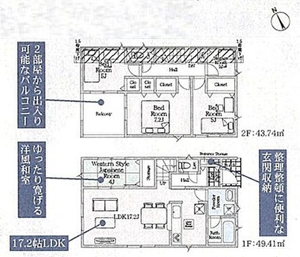 3号棟 間取り図