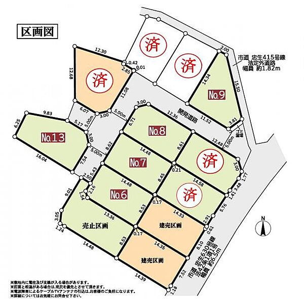 区画図：313004941892