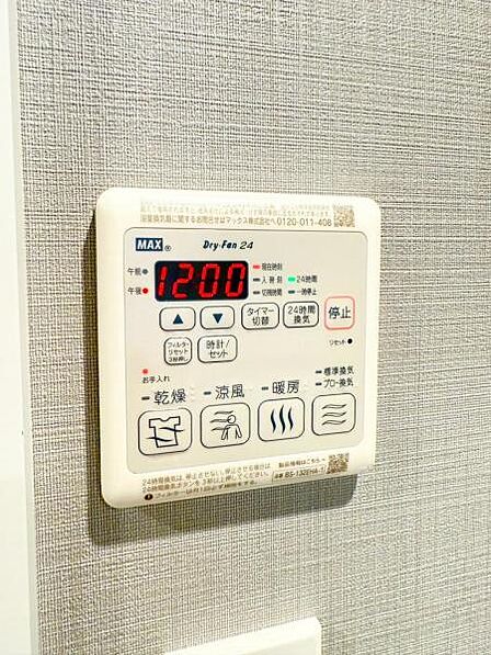 浴室換気乾燥機天気を気にせず洗濯物を乾かせる浴室乾燥機能を搭載