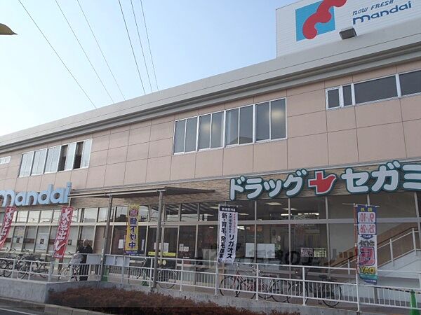 画像22:マンダイ　宇治填島店まで450メートル