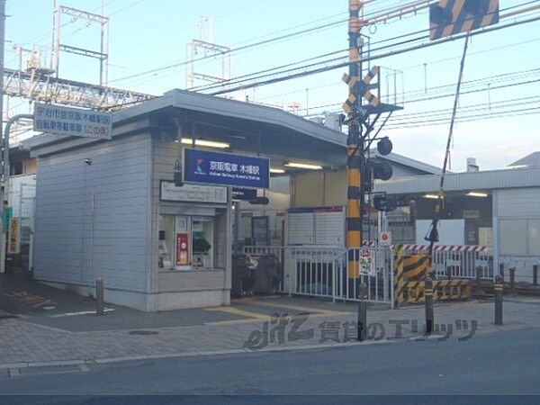 画像7:京阪木幡駅まで150メートル